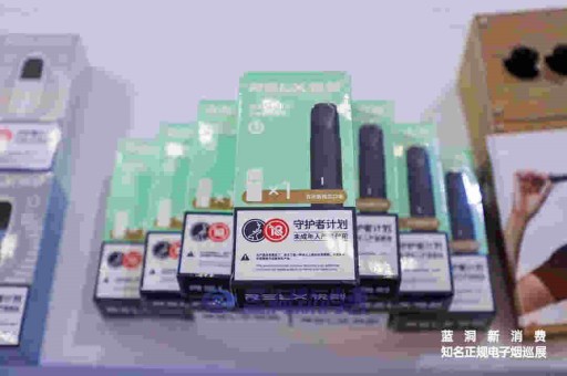 悦刻电子烟引起失眠(悦刻电子烟后遗症)