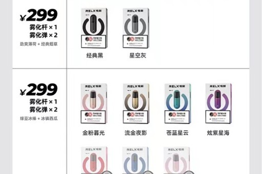 悦刻电子烟怎么样看电量不足