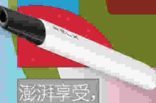 悦刻电子烟抽不出烟怎么回事？