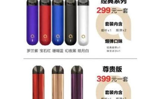 悦刻货源代理，relx悦刻低价批发货源工厂价