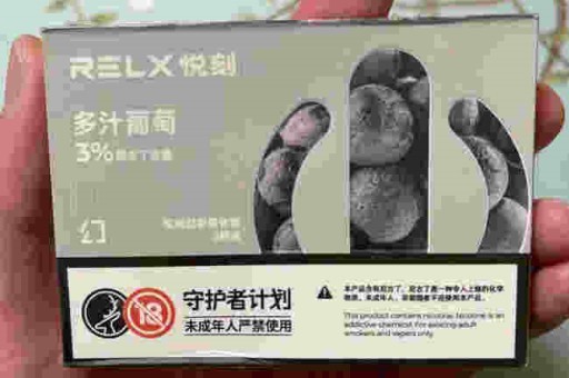 悦刻贴纸材质
