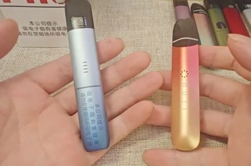 悦刻贵