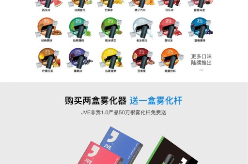 悦刻轻风怎么样？悦刻幻影戒烟效果怎么样？