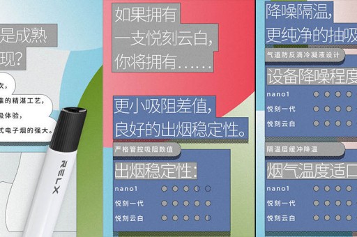 悦刻缺货5代(悦刻五代烟弹缺货)