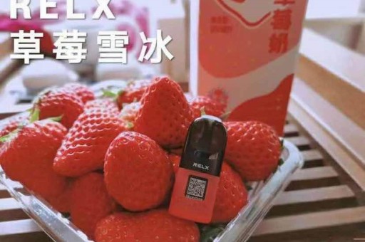 电子烟测评-flow福禄跟悦刻哪个好？