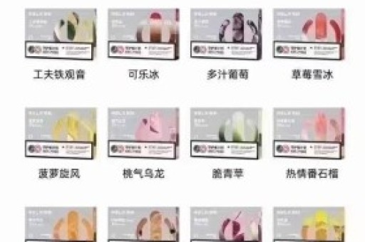维刻烟弹可以用在悦刻上吗？