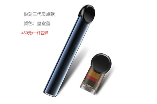 花都好口碑relx悦刻设备厂家(悦刻广东总代理)