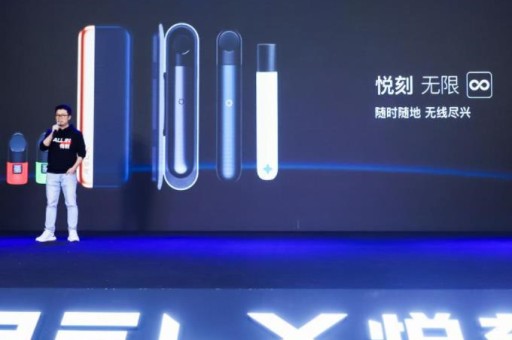 悦刻5弹是什么芯(悦刻5弹是什么芯片的)