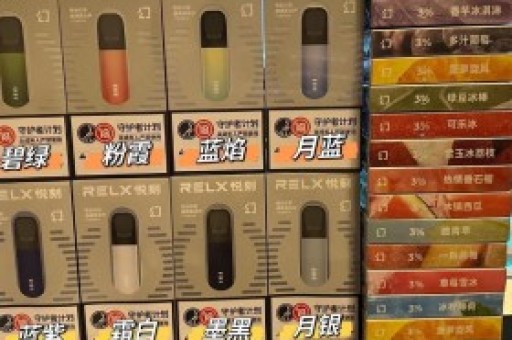 悦刻5弹最新口味(悦刻五弹全部口味)