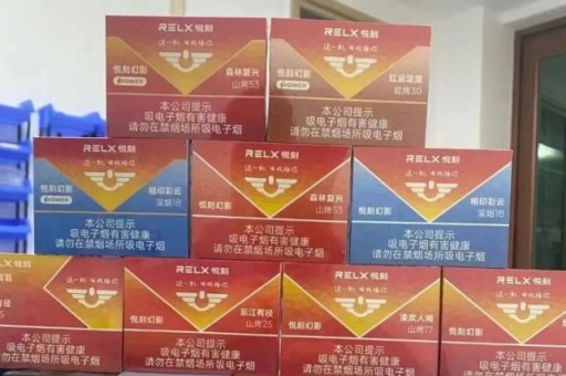 悦刻5弹有什么口味(悦刻5弹都有什么口味)