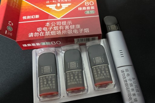 悦刻5弹红灯(悦刻五代插烟弹亮红灯)