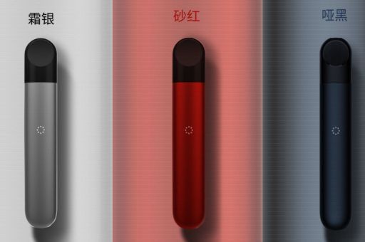 悦刻三代烟蛋几个一盒