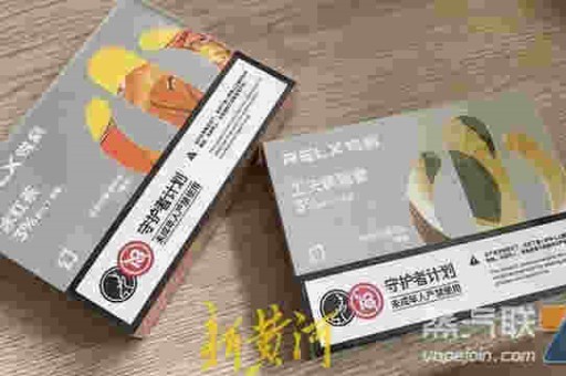 悦刻专卖店和零售店区别(悦刻专卖店和专营店)