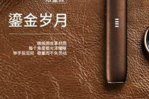 悦刻买5代还是4代(悦刻买5代还是4代比较好)