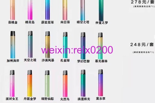 悦刻价格表一代到五代,悦刻专卖店零售价目表