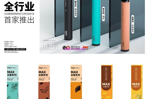 悦刻官网售价5代颜色(悦刻官网售价五代)