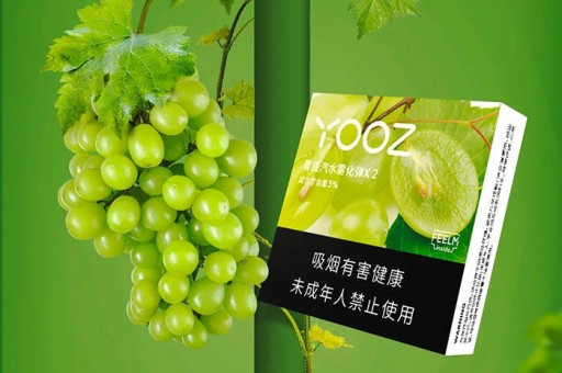 悦刻水果味海外代购
