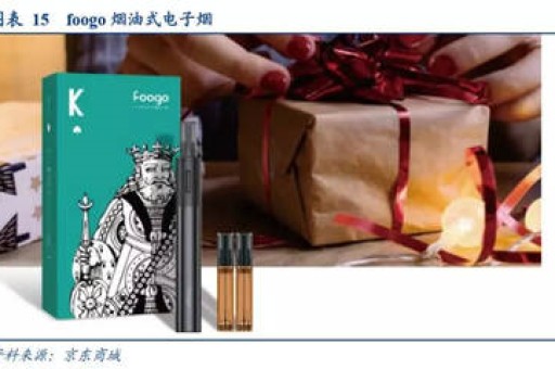 悦刻水果味海外代购幻影烟弹