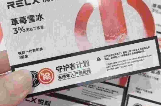 悦刻汪莹：做电子烟我们是认真的