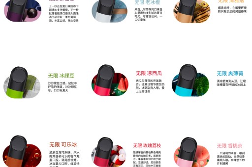 悦刻注什么油(悦刻注油用什么油好)