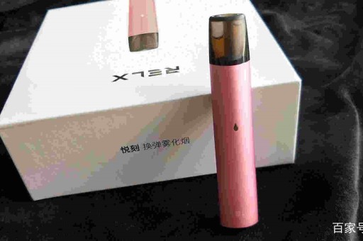新版一代悦刻电子烟充电器(悦刻电子烟充电线什么型号)