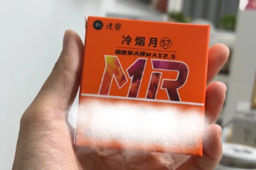 电子烟悦刻5代幻影抽时候红灯(悦刻幻影有电亮红灯)