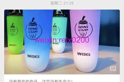 美国股票进入新市场-电子烟领先的五鑫科技在美国上市，其品牌 悦刻排名第一
